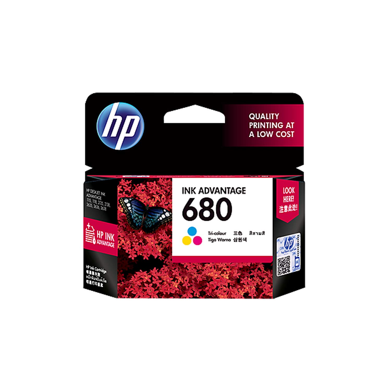 HP 680 TriColor Ink Cartridge | OfficeWorks 